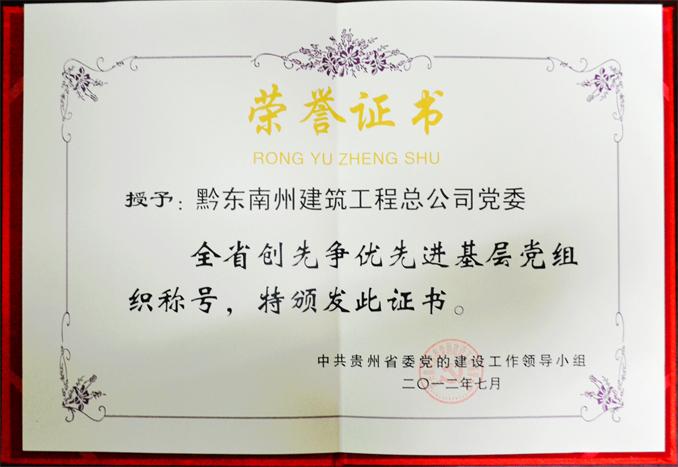 jdb电子·(中国)游戏官网