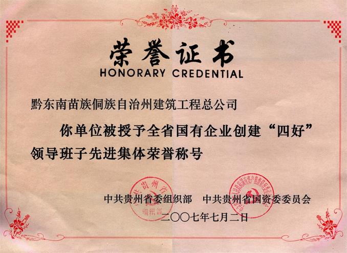 jdb电子·(中国)游戏官网