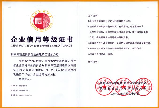 jdb电子·(中国)游戏官网
