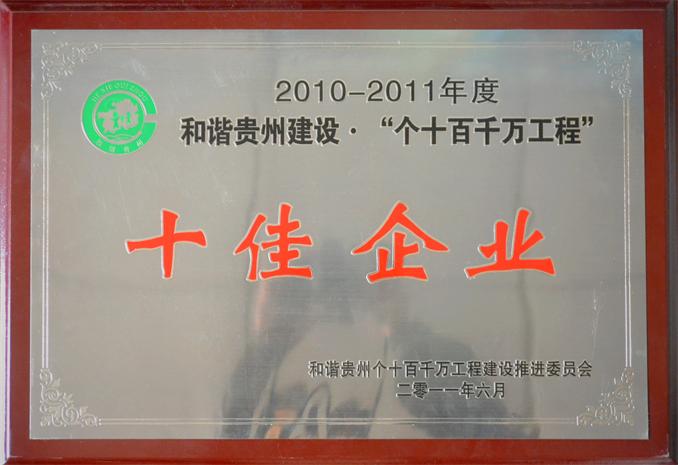 jdb电子·(中国)游戏官网