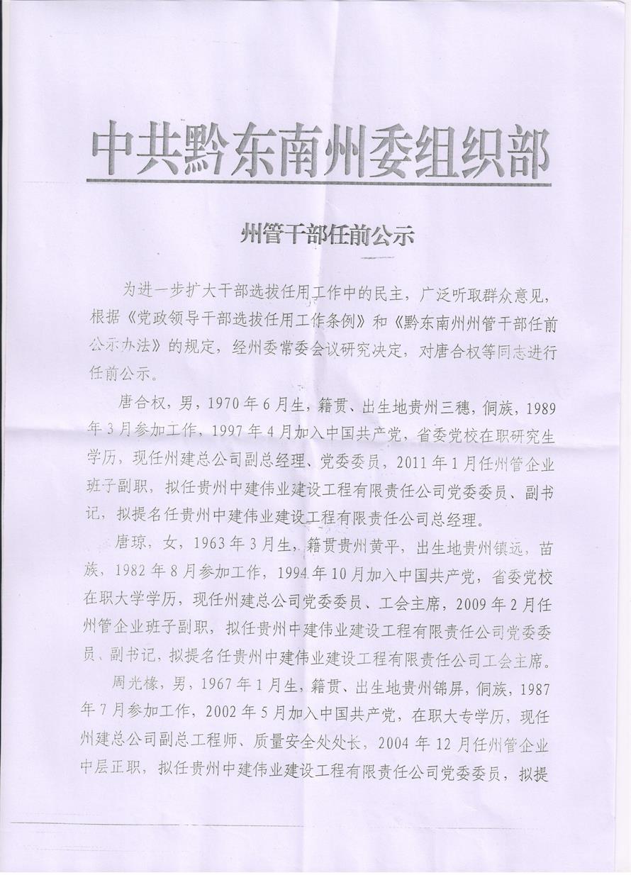 jdb电子·(中国)游戏官网