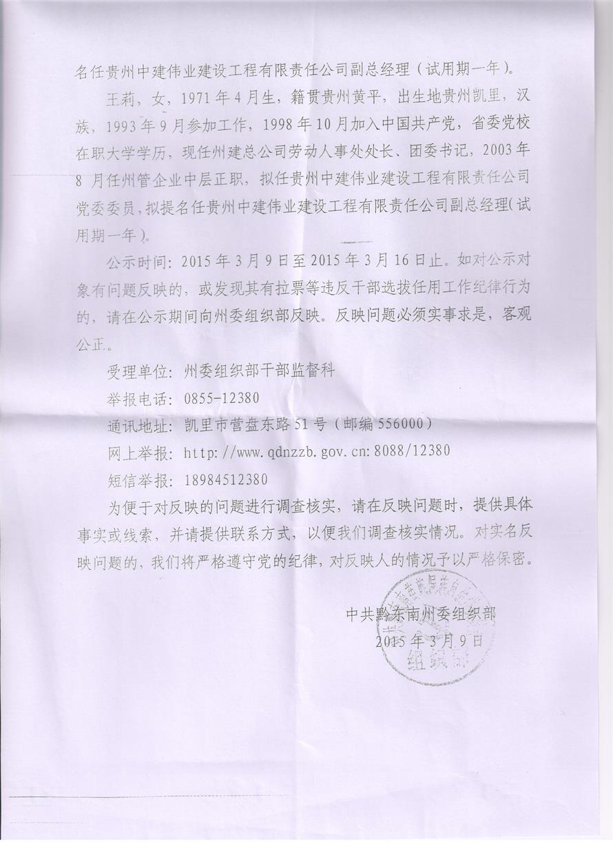 jdb电子·(中国)游戏官网