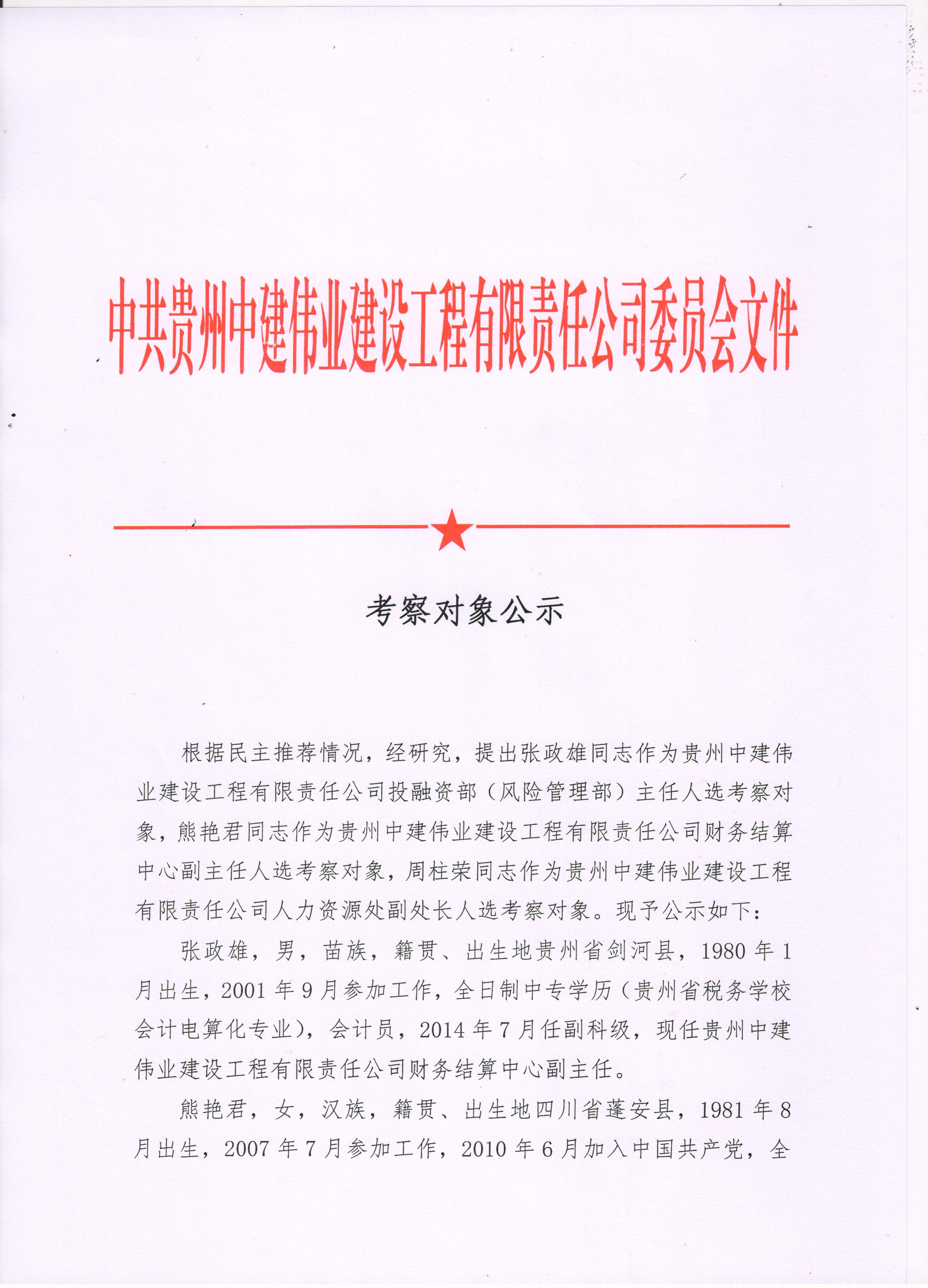 jdb电子·(中国)游戏官网
