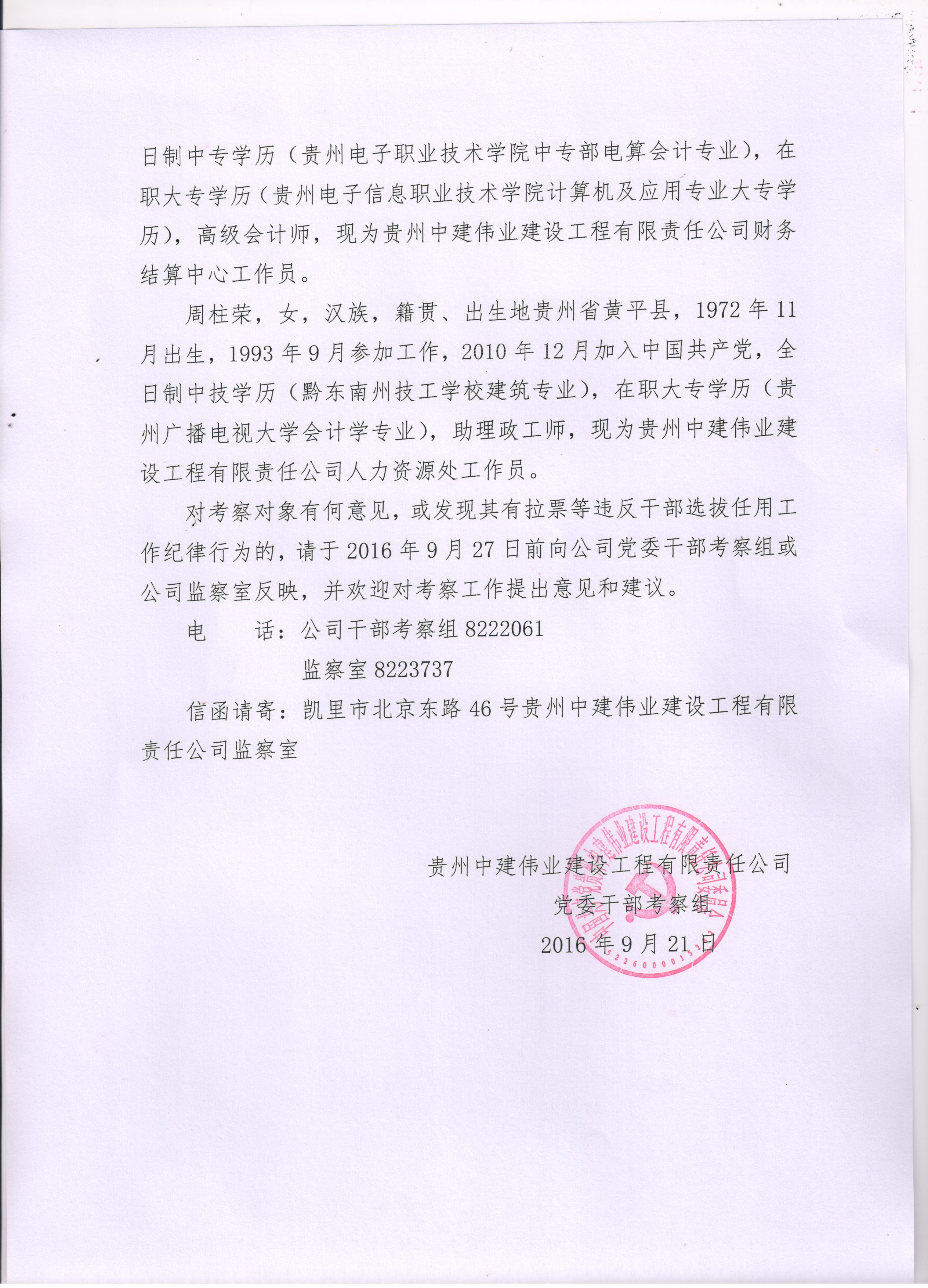 jdb电子·(中国)游戏官网