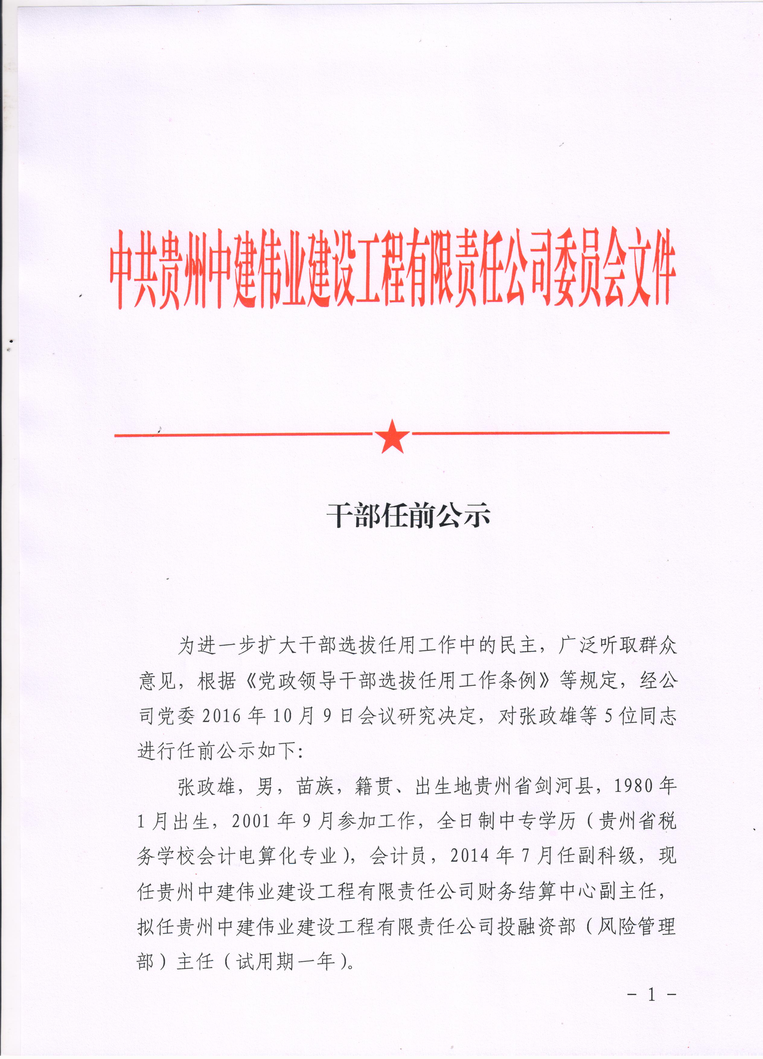 jdb电子·(中国)游戏官网