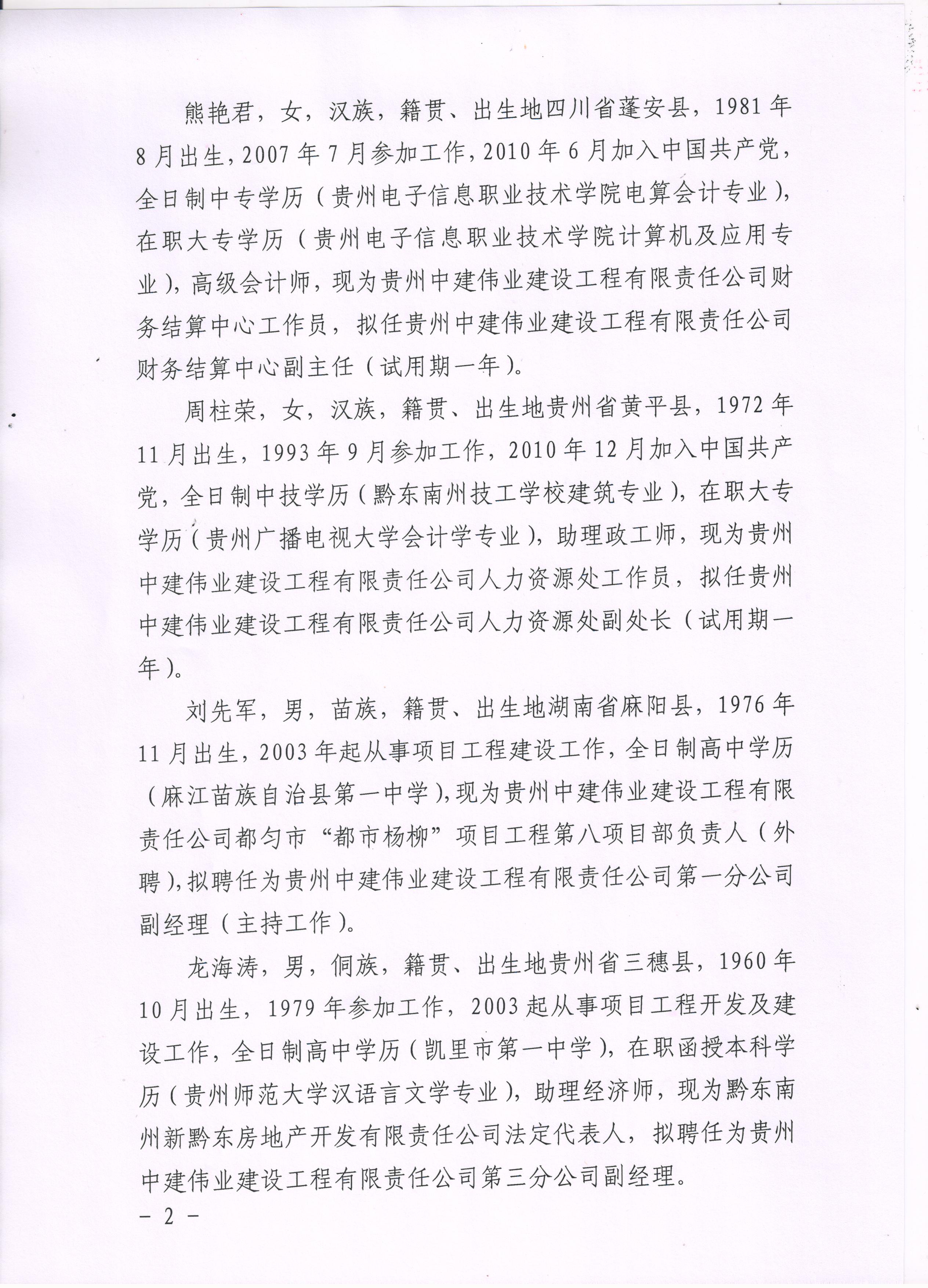 jdb电子·(中国)游戏官网