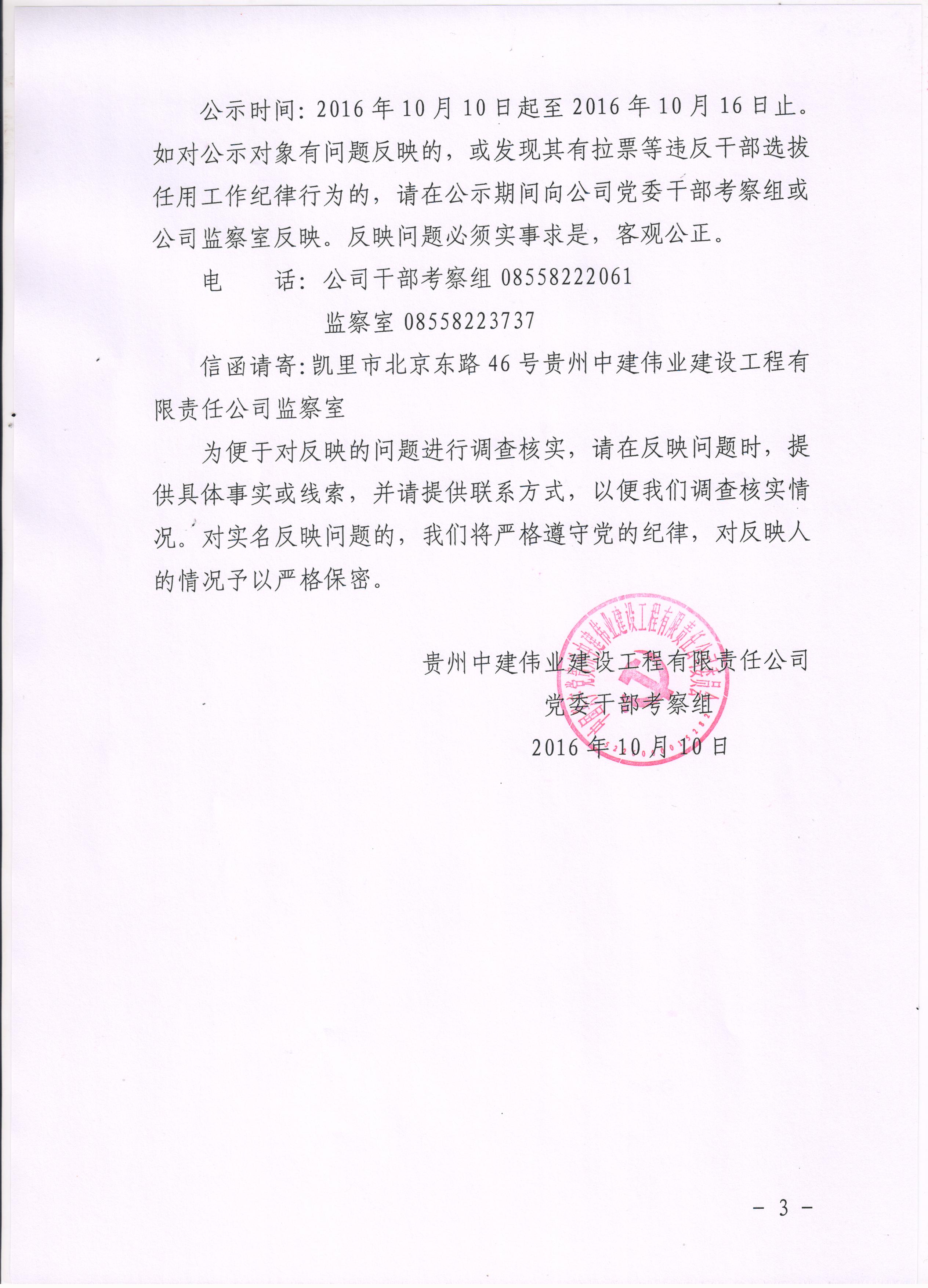 jdb电子·(中国)游戏官网