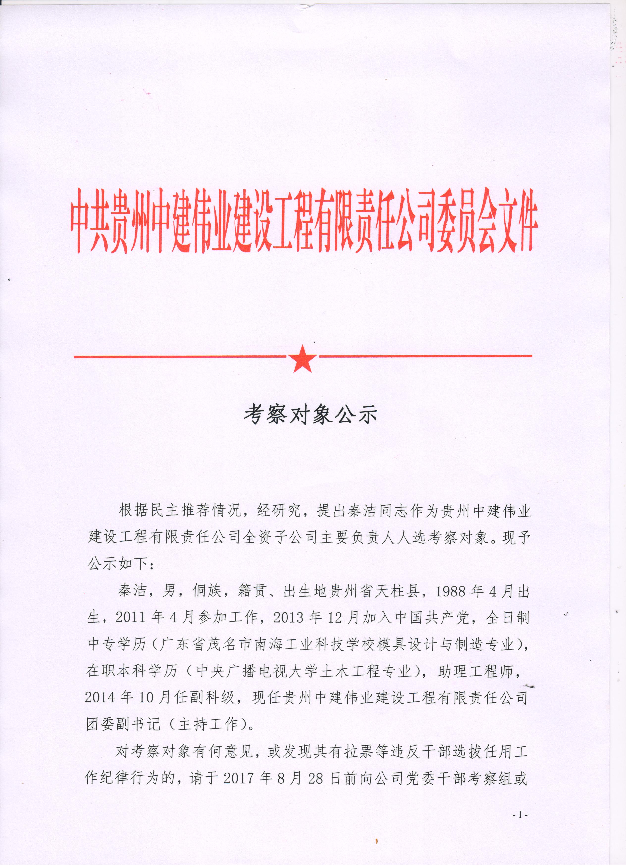 jdb电子·(中国)游戏官网