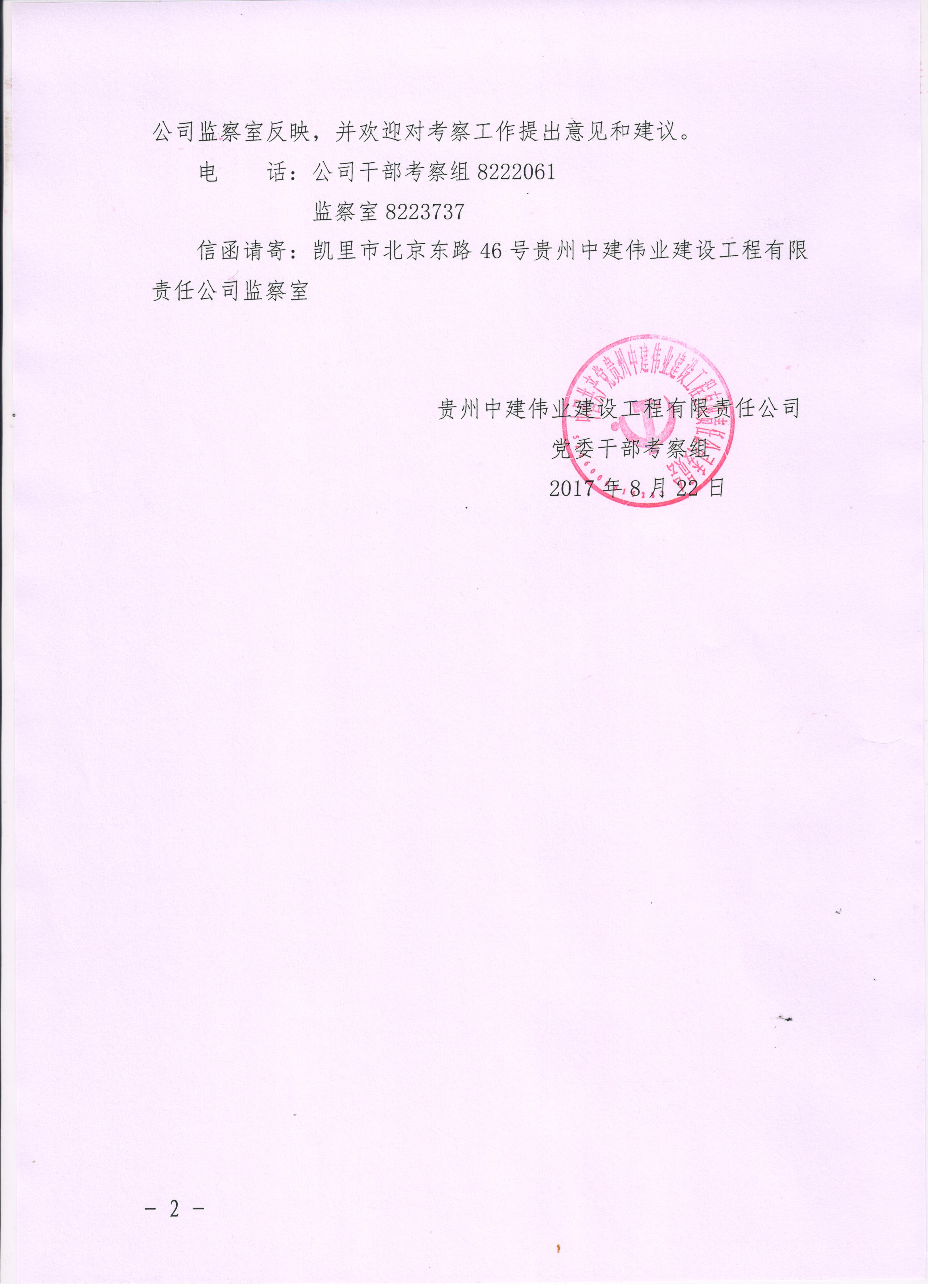 jdb电子·(中国)游戏官网