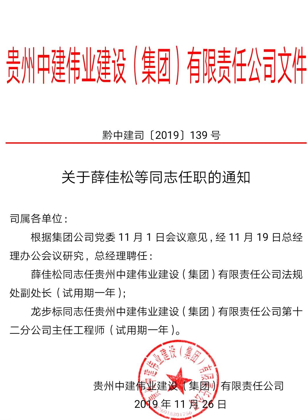 jdb电子·(中国)游戏官网