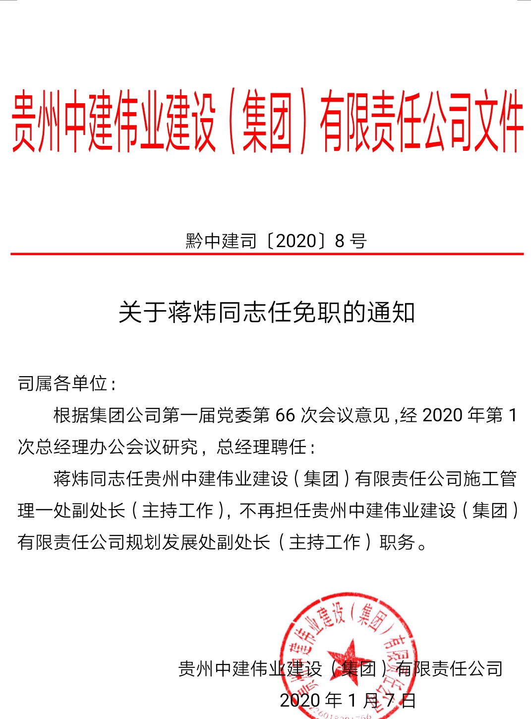 jdb电子·(中国)游戏官网