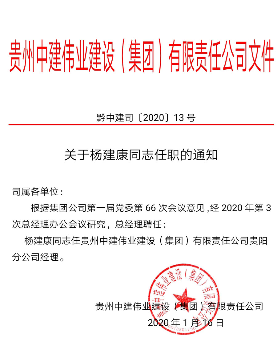 jdb电子·(中国)游戏官网